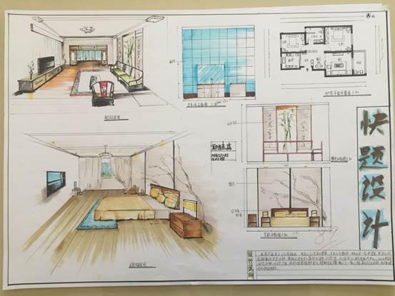 说明: H:\17年环艺报道及优秀课程作业\学生课程作业\居室空间设计课程作业\QQ图片20171211094148.jpg