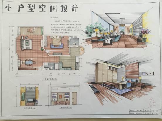 说明: H:\17年环艺报道及优秀课程作业\学生课程作业\居室空间设计课程作业\QQ图片20171211094303.jpg